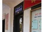 Bộ phận Một cửa
